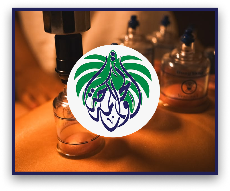 مركز خبير الحجامة